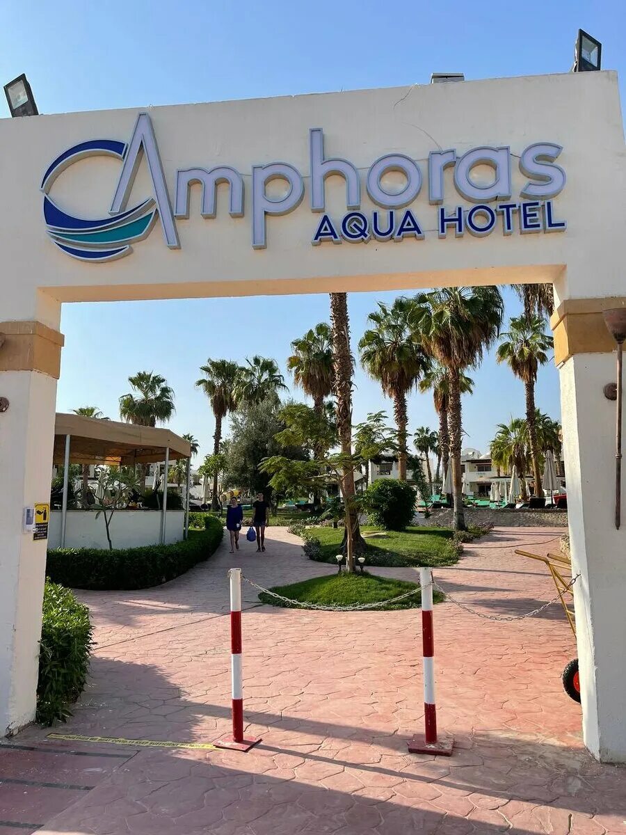 Amphoras Aqua 4*. Amphoras Aqua Hotel 4 Египет Шарм-Эль-Шейх. Батуми казино отиум. Otium Park Amphoras Blu Resort (ex.Amphoras Blu Hotel) 4*.