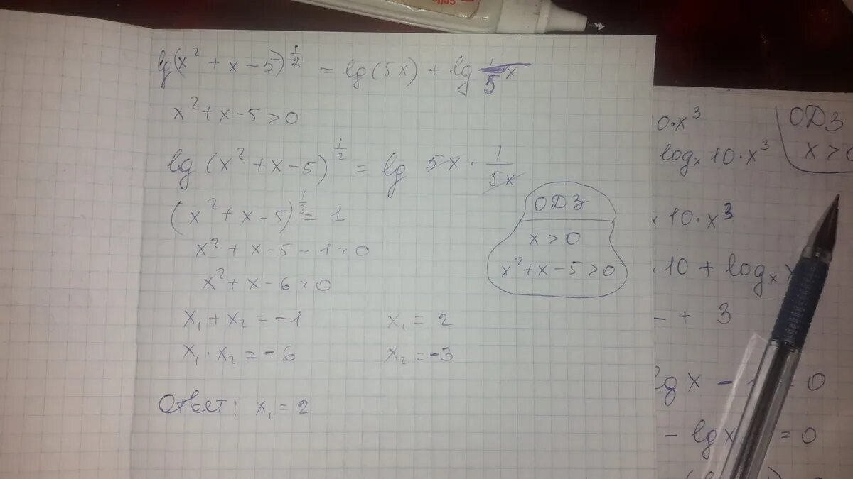 Lg 2x 5 lg x 3