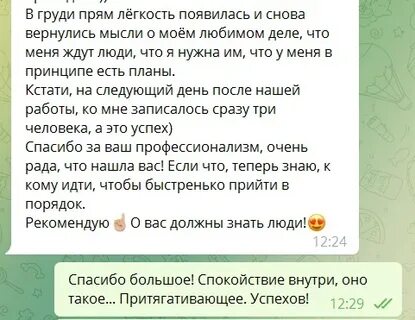 Сжинать это