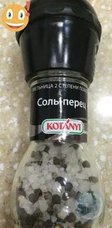 Мельница для перца kotanyi