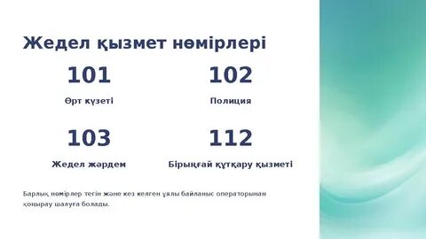 Козмодемьянск саунасындағы жасырын камера