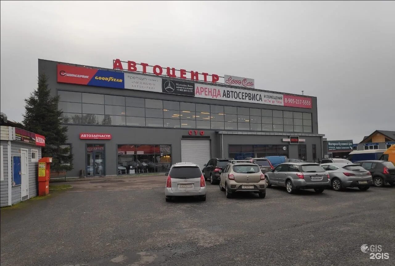 полиглотики выборгское шоссе. выборгское ш 4. , д. , 212. выборгское шоссе, д.