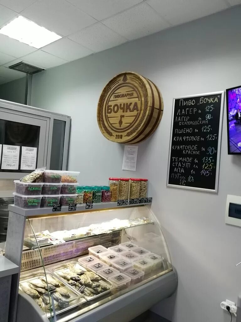 однажды видимо спросонок попала мышь в пивной бочонок. бочка торец. пивной бочонок. крыса с пивом. смешные бочки.