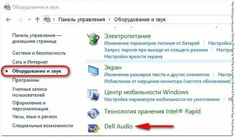 Увеличитель звука на пк