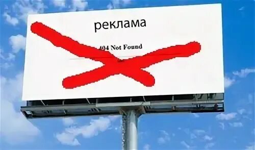 Особенности национальной рекламы