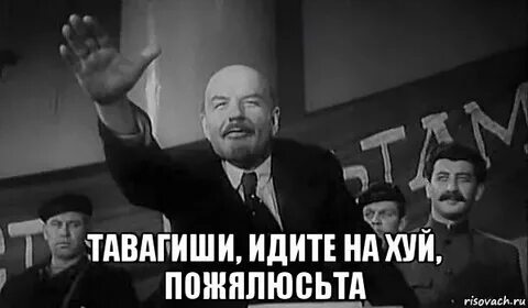 Пошла ты на х ночная