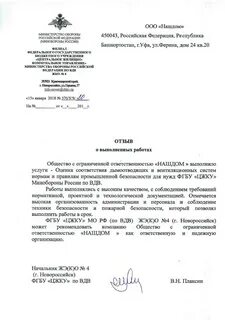 Фгбу жкс мо