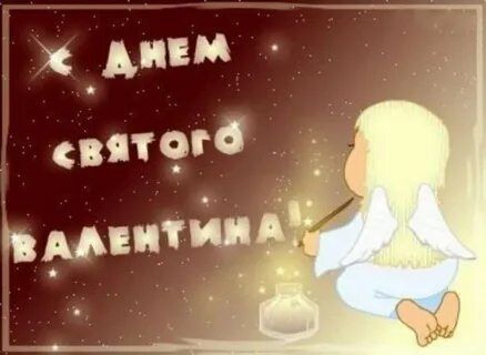 Аме св