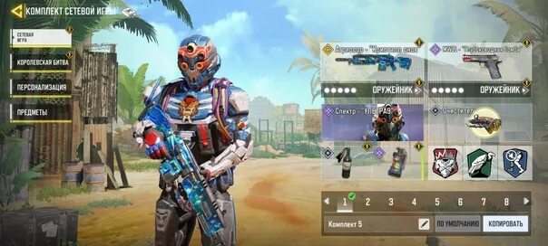 Striker odyssey. Коды в страйкер одиссей. Собачья одиссея роблокс. Коды в страйкер одиссей. Легендарные персонажи codm.