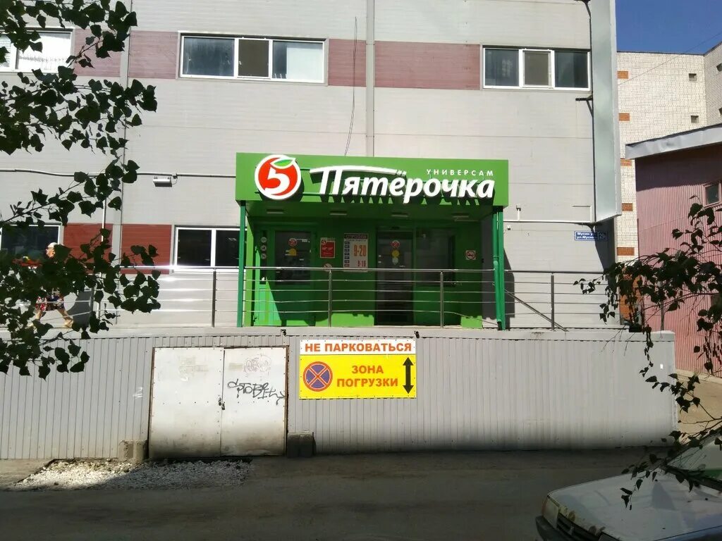 универсам казань где. магнит "казань". пятерочка баруди 3 казань. адоратского 32 казань. магнит проспект победы казань.