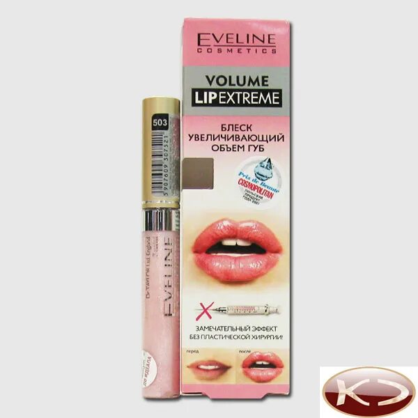 увеличивающий бальзам для губ с мятой. дот стик рево. бизорюк увеличивающий бальзам для губ. бальзам для губ увеличивающий объем. бальзам для губ с увеличивающим эффектом.