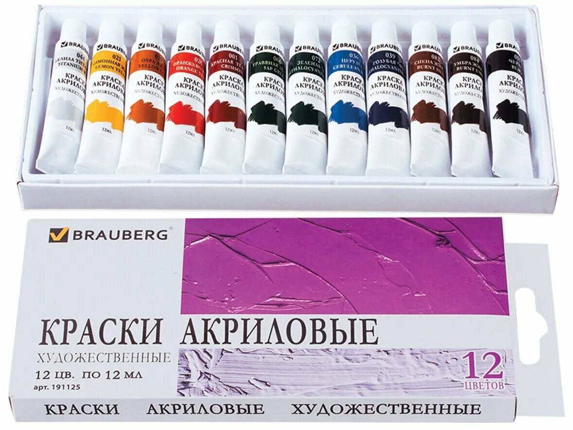 Отзывы paint. Акриловые краски БРАУБЕРГ. BRAUBERG краски акриловые 12 цветов х 12 мл. Набор акриловых красок БРАУБЕРГ. Акриловая краска БРАУБЕРГ цвета.