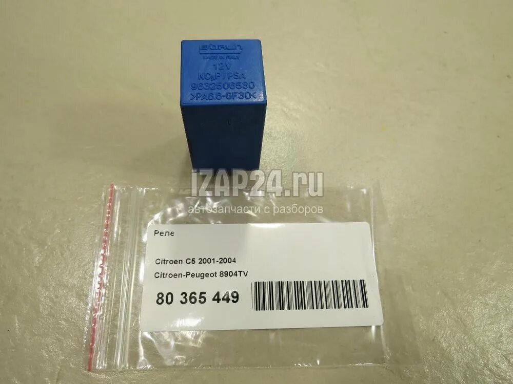 465 204 8904 22. 8,3*15 столбиком. 465 204 8904 22. 8904:(22×308-6692) решение. Оправа ray ban круглая.