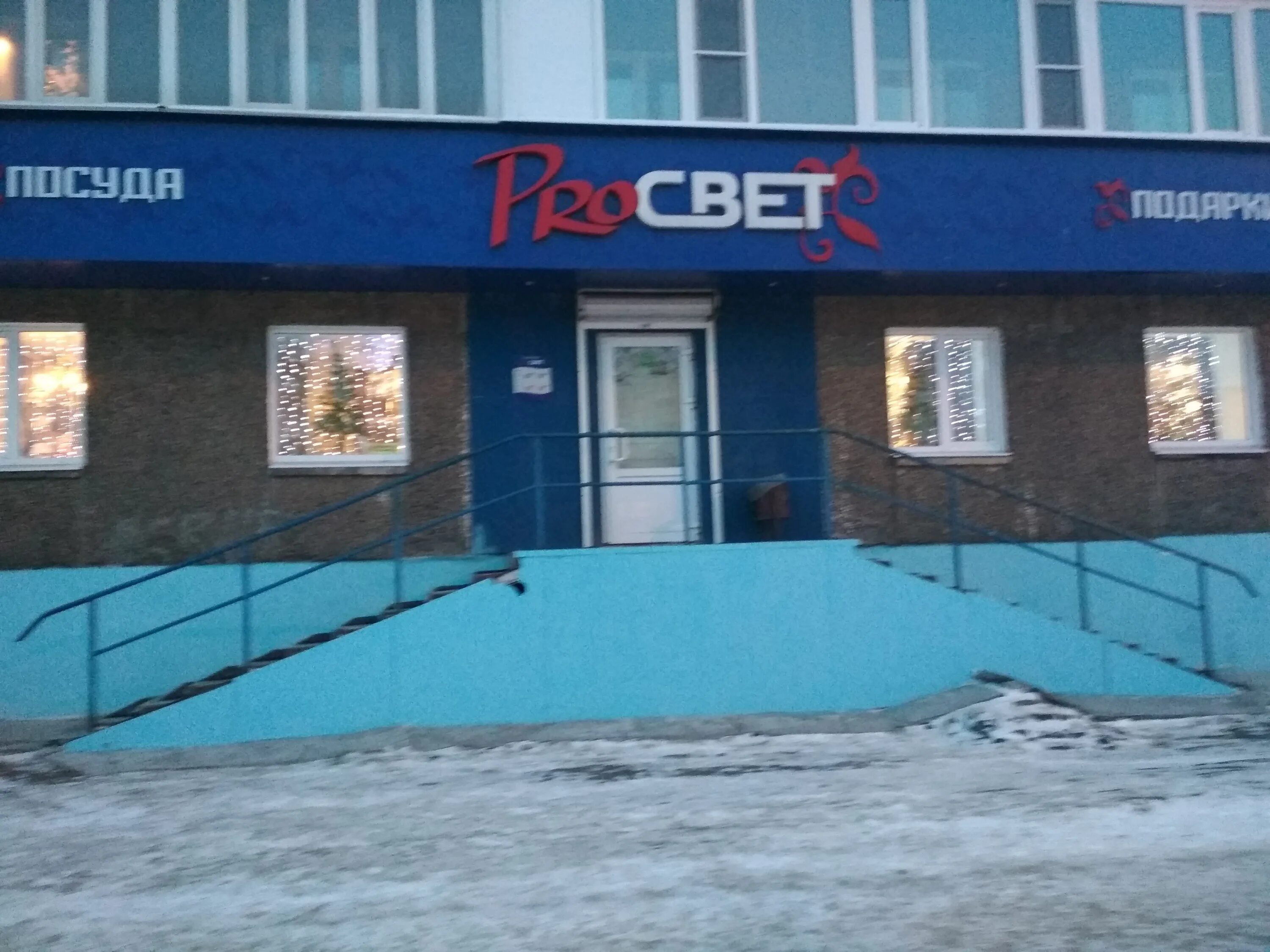 Ленинградский проспект нижний тагил. Ленинградский проспект нижний тагил. Ленинградский проспект 83 нижний тагил. Ленинградский проспект 56 нижний тагил магазин верный. Дзержинского 51 нижний тагил аптека.