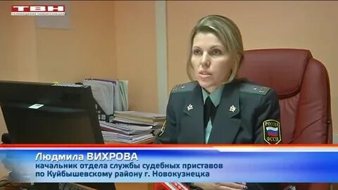 Приставы новокузнецк заводской телефон