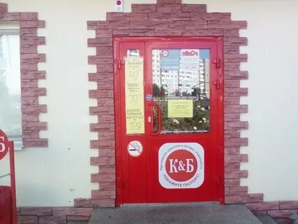 Губкина 23