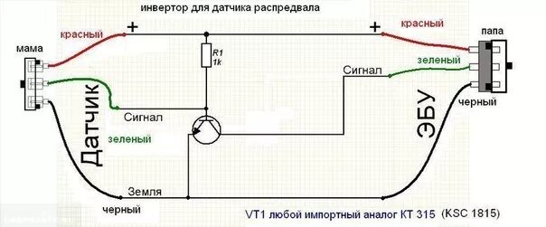 Как проверить датчик распредвала ВАЗ-2114 мультиметром: фото