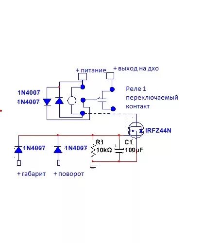 Как отключаются дхо при включении света. Схема реле отключения ходовых огней. Реле для отключения ДХО при включении поворотника. Схема отключения ДХО при включении поворота. Отключение ходовых огней при включении габаритов схема.