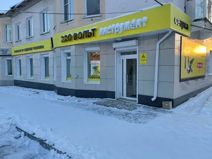 Аптека красноуральск