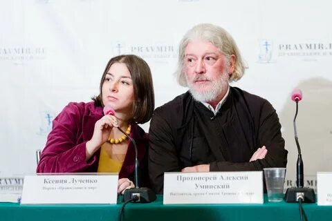 За что запретили уминского