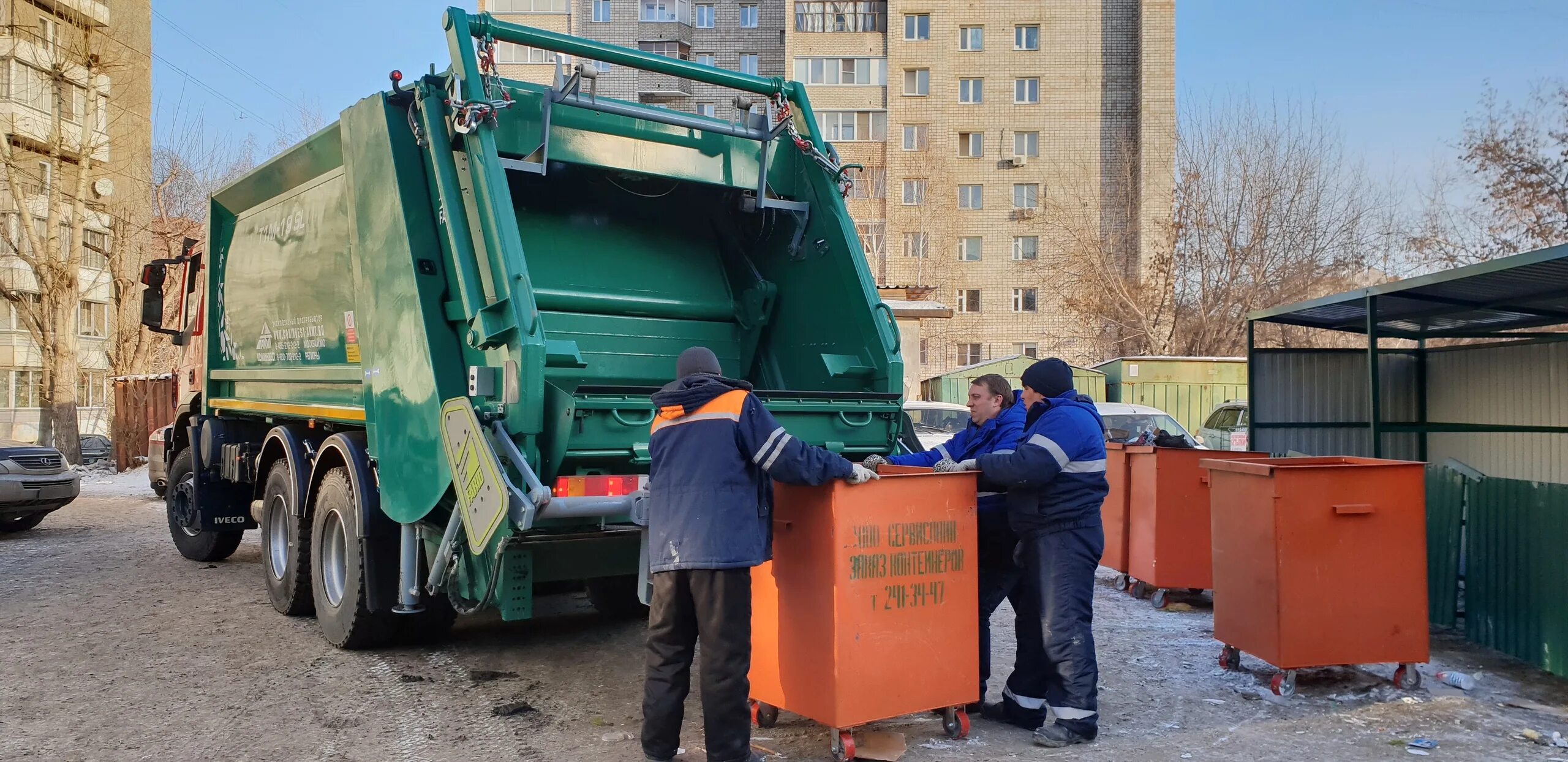 КАМАЗ 65115 мусоровоз МК 20. Мусоровоз слушать