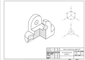 Technical Drawing of Electric Device with Gears and Wheels