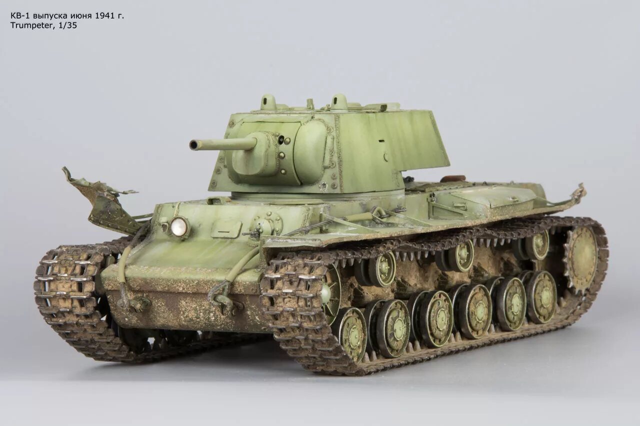 Модель кв-1 1/35 Trumpeter. Кв-1 Trumpeter 1/35. Модель танка кв-1. Модель кв-1 1/35 Trumpeter 00356.