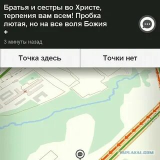 Химки нет