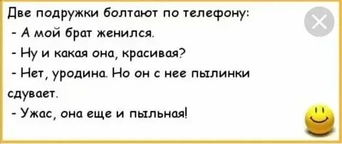 Вышла замуж за брата любимого