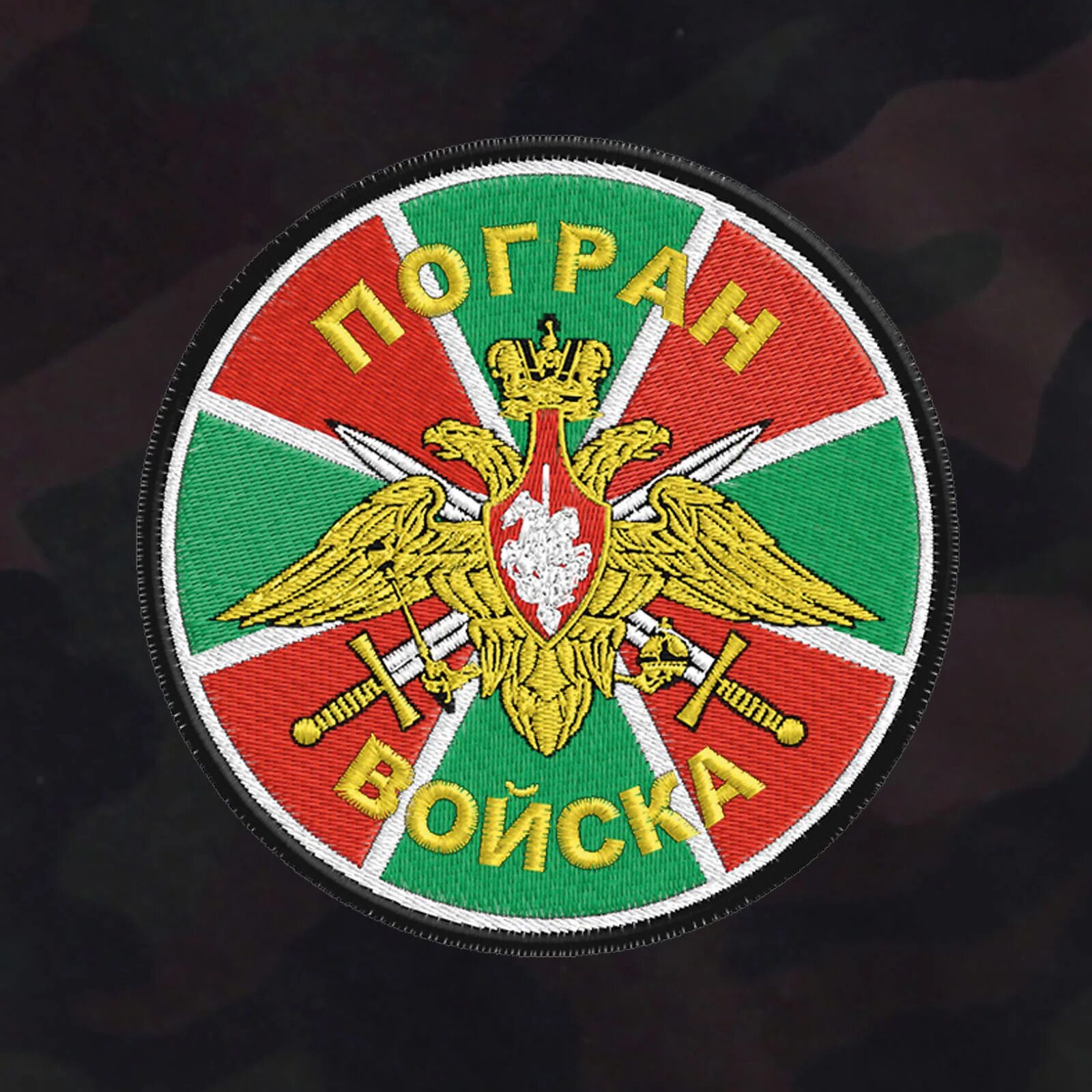 Эмблема пв