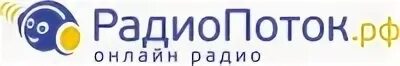 Url радиостанций. Плеер для интернет радио. Радио потоки адреса. Ссылки на радио потоки радиостанций. Url радиостанций.