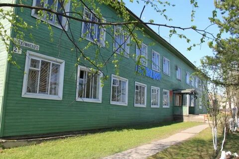 Виноградовская црб архангельская область