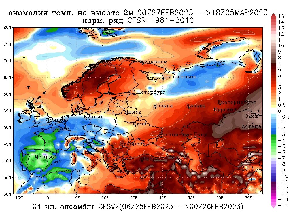 Температура воздуха февраль 2023. Аномалии среднегодовой температуры воздуха в Арктике. Атмосферное давление в феврале 2023. Кол во осадков март 2023. Температура воздуха 27 февраля 2023.