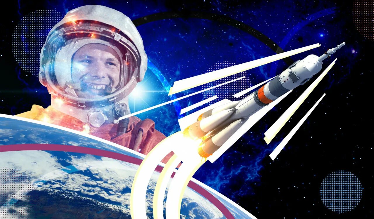 День космонавтики интересные факты. День космонавтики в россии. 12 апреля. День космонавтики. День космонавтики история.