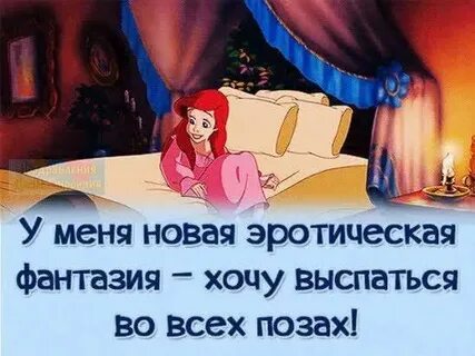 Ты лучше меня ты новая я
