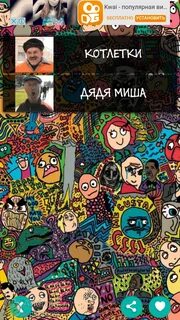 Сборник сборников мемов