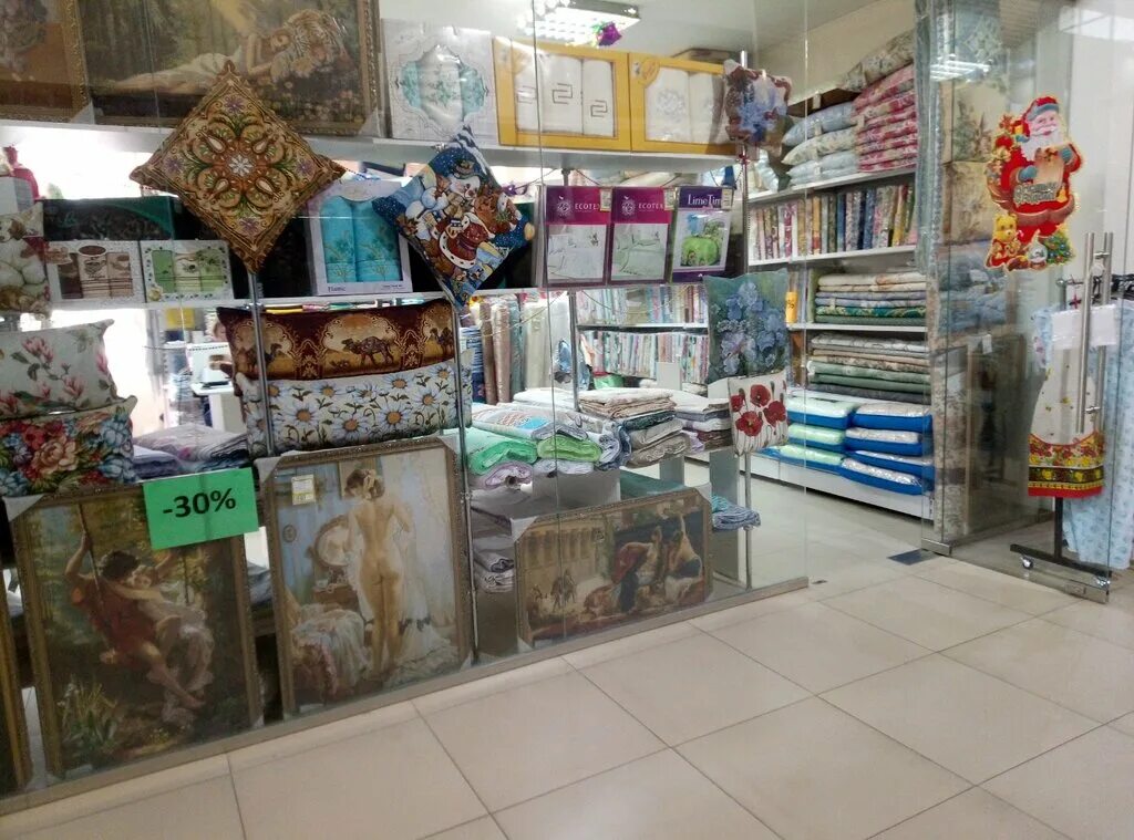 Ткани и фурнитура. Магазин меланж в липецке. Мир тканей липецк. Ткани липецк адреса. Дом ткани.