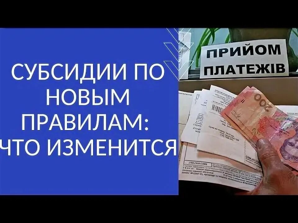 Субсидии почему выплачивают. Субсидии это в экономике буква.