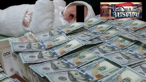 4500 долларов