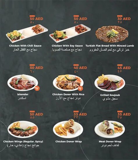 ресторан ce la vi dubai меню. Neos dubai меню. Rebou lebanon меню. меню в дубайском ресторане. Dubai меню.