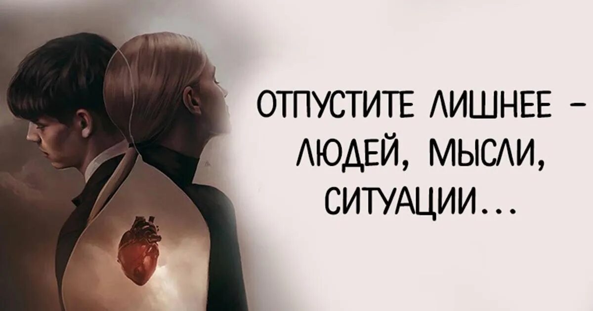 Если пожелаешь отпущу