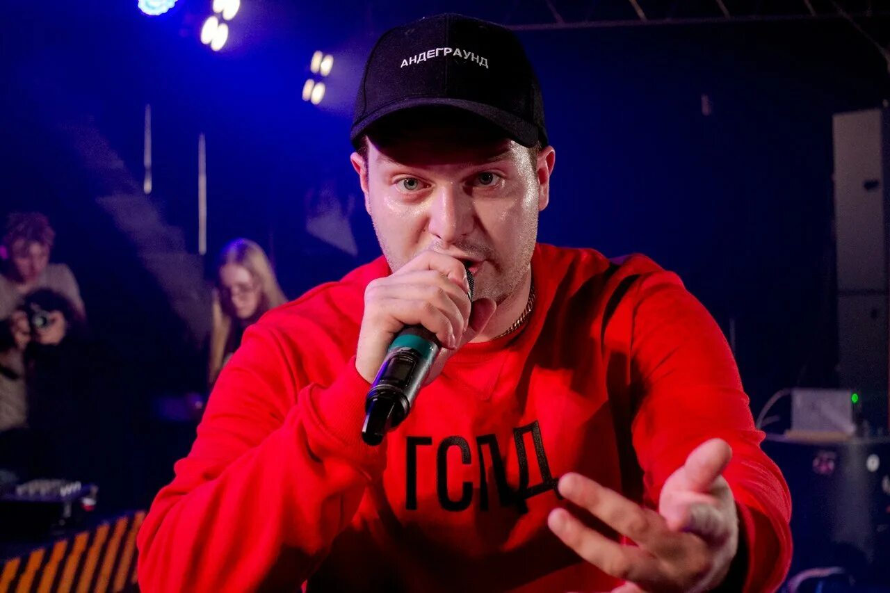 Гспд