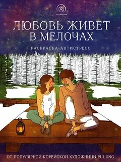 Книга любимые дома
