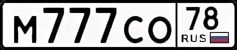 Фулл блаты. М777 дальность. фулл блат номера. фулл блат нз png.