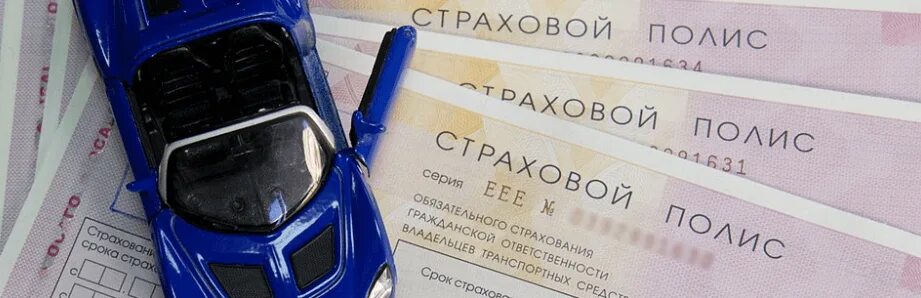 Согаз страхование осаго отзывы