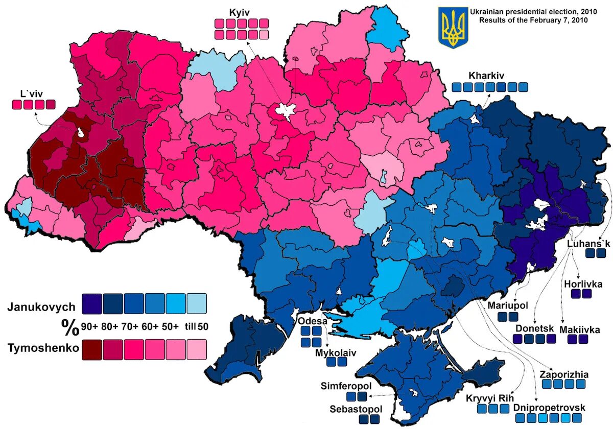 Какого выбрали на украине. Выборы на Украине 2010 на карте. Карта выборов президента Украины 2010. Карта голосования на Украине в 2012 году. Президентские выборы на Украине 2010.