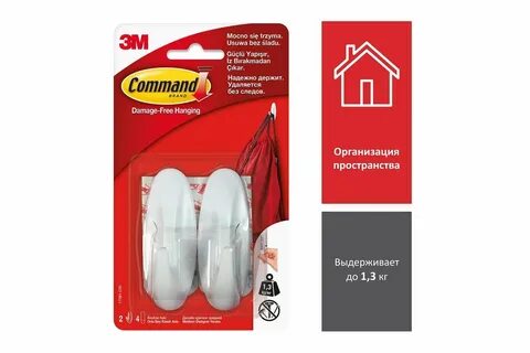 Command packaging