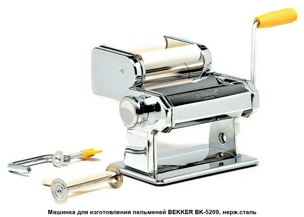 Машинка для изготовления пельменей Bekker BK-5209. Пельменница Беккер 5202. Пельменница Bekker BK-5209. Лапшерезка Bekker BK-5209.