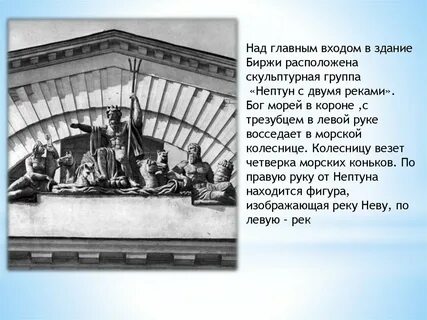 Главный над главным