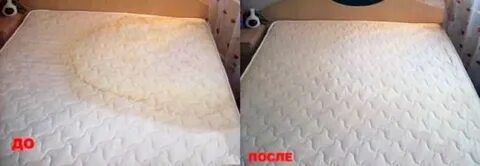 Чем почистить матрас от пятен